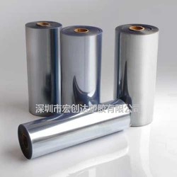 0.1mm0.12mmPVC折盒片、折盒PVC片材