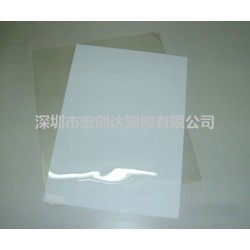 PVC光面板材、PVC光面片材、PVC光面吸塑片材(板材)