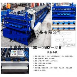 全新機(jī)械設(shè)備公司供應(yīng)熱銷雙層成型機(jī)，雙層成型機(jī)哪里有