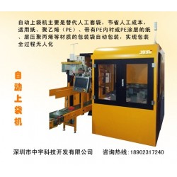 自動包裝生產(chǎn)線 自動上袋機(jī) 自動供袋機(jī)