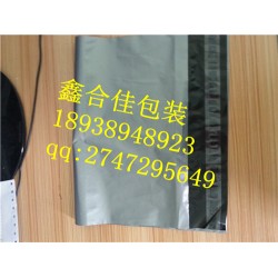 快遞包裝袋廠家專業(yè)批發(fā)快遞袋子、快遞袋定做