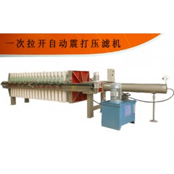 廂式壓濾機//廂式壓濾機-大張廂式壓濾機！