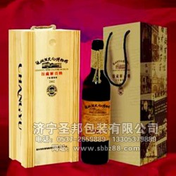 供應專業(yè)生產(chǎn)各類紅酒包裝盒款式新價格低