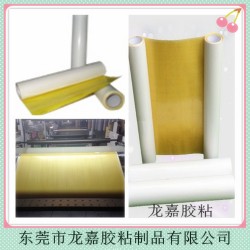 不掉膠、高粘性紙箱廠用印刷貼版雙面膠帶