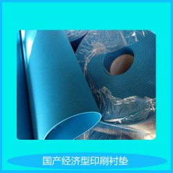 紙箱廠用優(yōu)質(zhì)、高彈性印刷襯墊