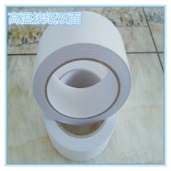 紙箱廠用、接紙廠用高溫 接紙雙面膠帶