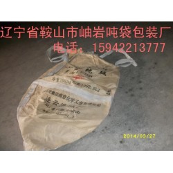 供應(yīng)橋梁預(yù)壓噸袋，橋梁預(yù)壓二手噸袋，橋梁預(yù)壓舊噸袋