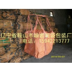 供應(yīng)水泥噸袋，水泥舊噸袋，水泥二手噸袋，白灰噸袋