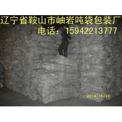 黑龍江噸袋，黑龍江二手噸袋，黑龍江舊噸袋