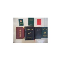 各種皮革的高級記事本、封皮、證件皮