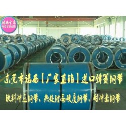 51Si7高精密彈簧鋼線，進口彈簧鋼生產(chǎn)廠家