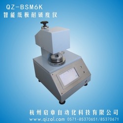 高強(qiáng)瓦楞紙板耐破度測試儀，紙板耐破度儀