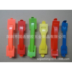供應(yīng)優(yōu)質(zhì)彩盒提手，塑膠提手，紙箱提手7牛奶箱提手