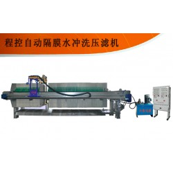 隔膜壓濾機選[禹州市大張設備有限公司]，大品牌，值得信賴！