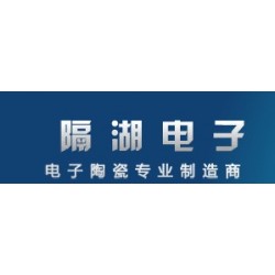 彩色陶瓷管|彩色陶瓷管價(jià)格、廠家 宜興隔湖電子