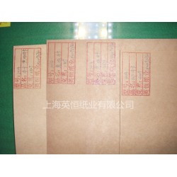130克進口美卡，卷筒正品?？?/></a>
<ul><li><a href=