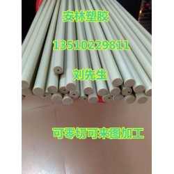 進(jìn)口PEEK棒，供應(yīng)商聯(lián)系方式13510229811合作