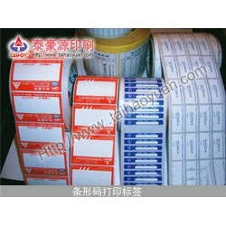 創(chuàng)意保護膜：*新食品標簽產品信息