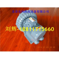 20KW旋渦氣泵，真空泵