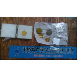 優(yōu)質(zhì)反射鏡片_福建可信賴的反射鏡片供應商是哪家