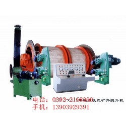JK型提升機(jī)廠家，河南專業(yè)的JK型提升機(jī)供應(yīng)商是哪家