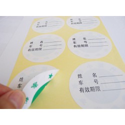 不干膠標(biāo)簽，雙面靜電不干膠標(biāo)簽印刷