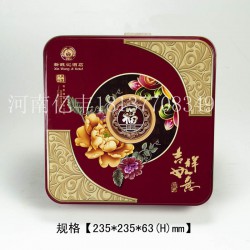 不變質(zhì)、不透光、不透氣環(huán)保無(wú)害的馬口鐵月餅盒正品*保*超值熱賣(mài)