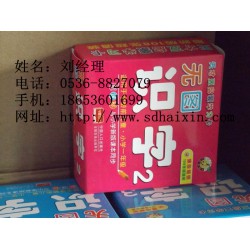 濰坊異形書刊印刷價(jià)格_價(jià)格合理的濰坊異形書刊印刷哪里有