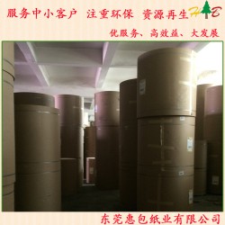 160克玖龍?？?惠包紙業(yè)玖龍?？埮l(fā)商
