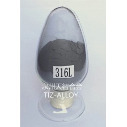 *好的注射成型不銹鋼粉，想買*優(yōu)的不銹鋼粉，泉州天智合金是您*好的選擇