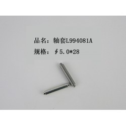 優(yōu)質(zhì)的軸套L994081A，耐用的軸套L994081A供銷