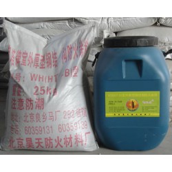 防火涂料廠商代理，優(yōu)惠的WH(HT-B)室外厚型鋼結構防火涂料哪里買