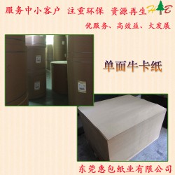 供應(yīng)440G玖龍牛卡紙 玖龍?？埢莅垬I(yè)低價(jià)批發(fā)