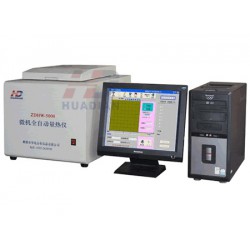 華電公司專業(yè)生產(chǎn)生物質(zhì)燃料發(fā)熱量測試儀，生物質(zhì)燃料熱值儀