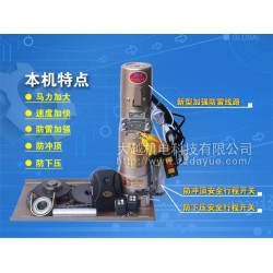 優(yōu)質(zhì)的卷閘電機(jī) 買*優(yōu)的電動(dòng)門電機(jī)，就選大越機(jī)電科技公司