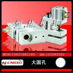 恒緒生產(chǎn)的膠袋沖孔機怎么用？