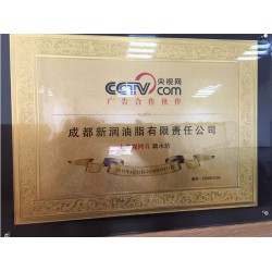 成都哪里有實(shí)惠的踏水坊火鍋油碟供應(yīng)，CCTV合作品牌一次性油碟