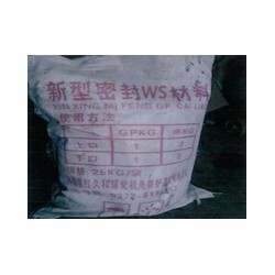 封堵靈（WS-注漿封孔型）價(jià)位，*優(yōu)惠的封堵靈（WS-注漿封孔型）哪里買