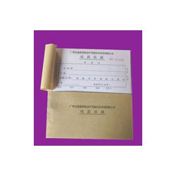 盛印印務公司提供的票據(jù)印刷，超值的體驗，抵擋不住的特色實惠哦