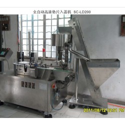 大量供應(yīng)價(jià)格劃算的食品包裝設(shè)備，北旭機(jī)械歡迎你的致電！