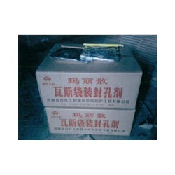 封堵靈（WS-封孔型）價(jià)格行情，河南優(yōu)惠的封堵靈（WS-封孔型）哪里有供應(yīng)