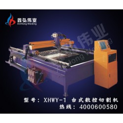 金屬切割機(jī)廠家供應(yīng)，湖北*優(yōu)惠的金屬切割機(jī)