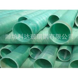 供應(yīng)玻璃鋼輸水管道，質(zhì)量好的玻璃鋼管道推*