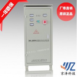高精度穩(wěn)壓器TNS，浙江價(jià)位合理的大功率穩(wěn)壓器【供銷】