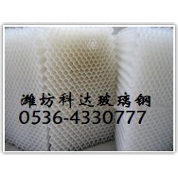 科達(dá)玻璃鋼公司冷卻塔填料報(bào)價(jià)，玻璃鋼冷卻塔填料價(jià)格