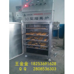 冷熏魚煙熏爐，三文魚煙熏爐，煙熏孢子魚