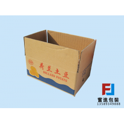 紙箱廠家供應(yīng)三層加硬彩色手提盒，質(zhì)量**、價(jià)格便宜