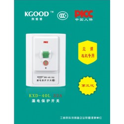 漏電保護(hù)開(kāi)關(guān)哪家買_想買價(jià)位合理的漏電保護(hù)開(kāi)關(guān)就來(lái)崧旭科技