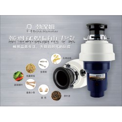 實惠的勃漢姆垃圾處理器——買好用的勃漢姆食物垃圾處理器BH-31，選鼎榮電器