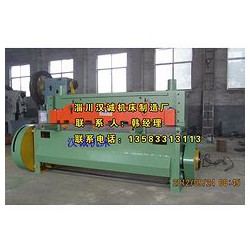 【剪板機(jī)】生產(chǎn)廠家；哪家好；供應(yīng)------漢誠(chéng)